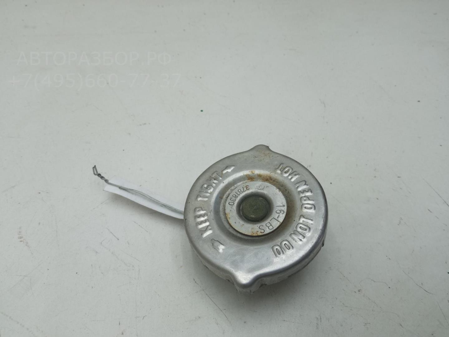 Крышка расширительного бачка