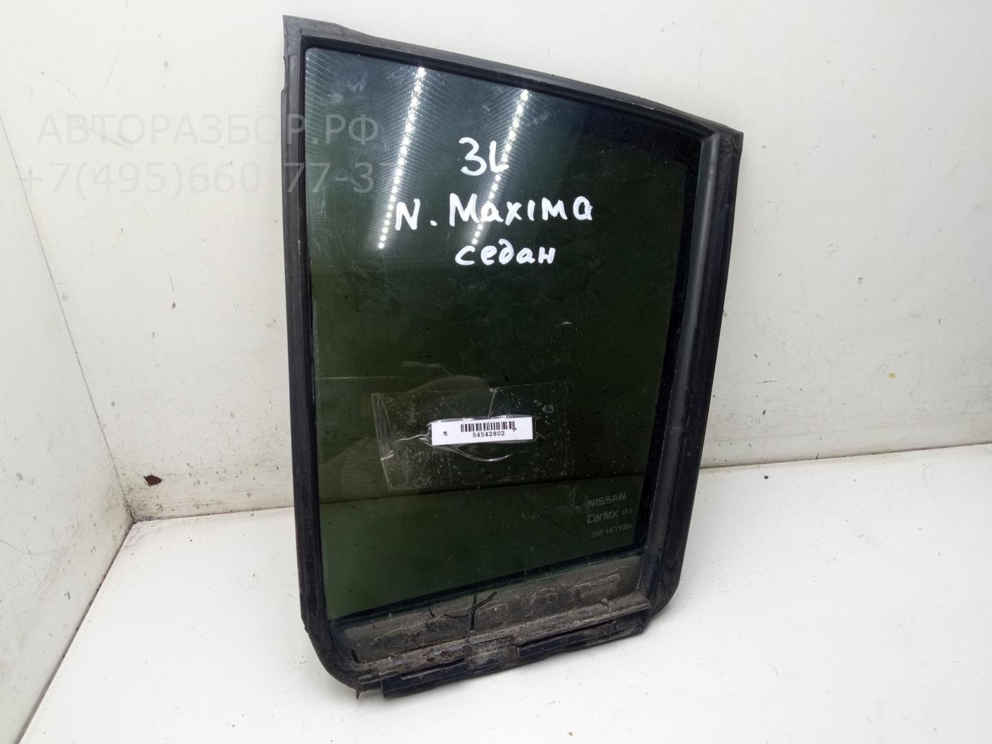 Стекло двери задней левой (форточка)