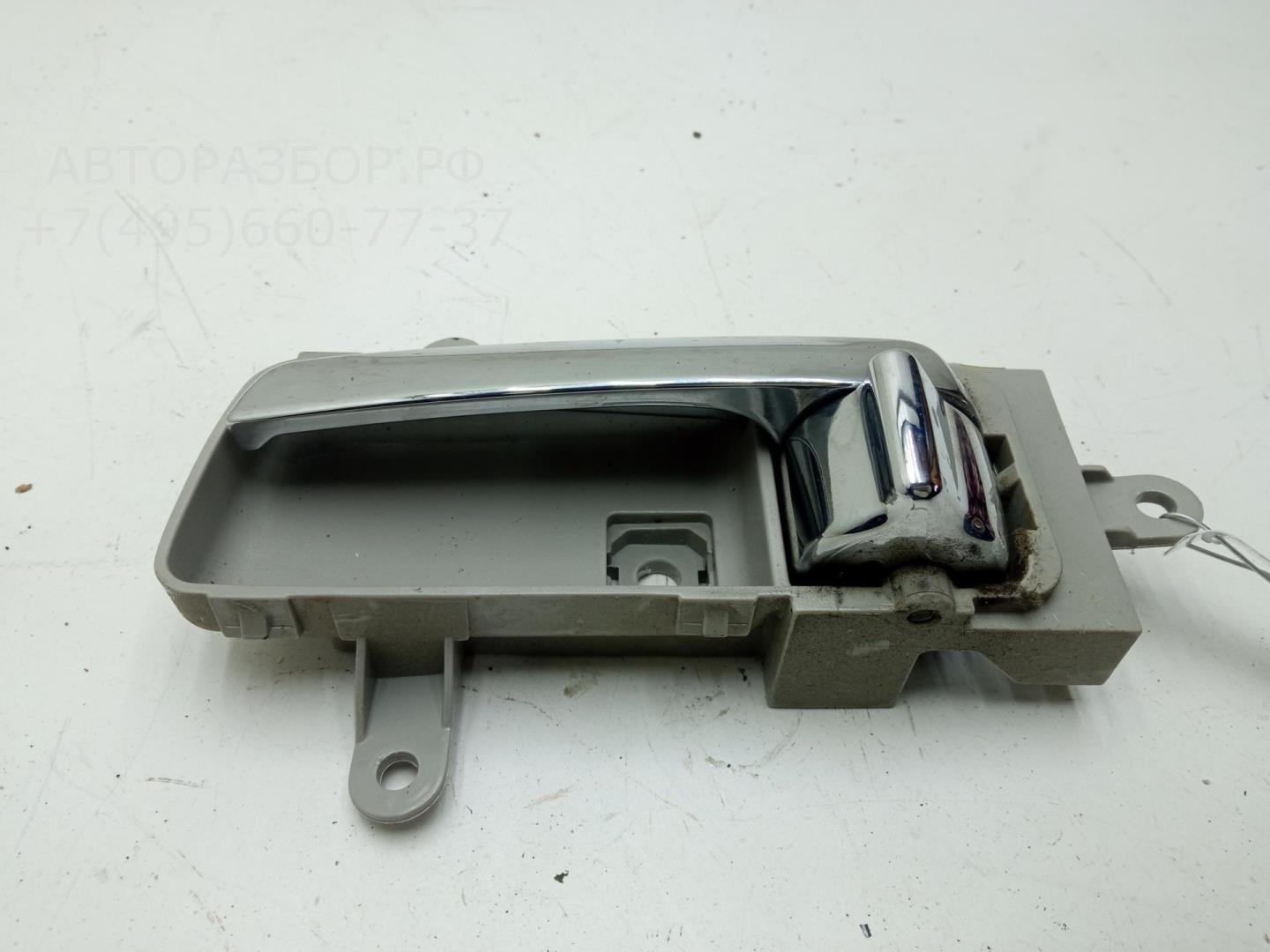 Ручка двери задней внутренняя левая