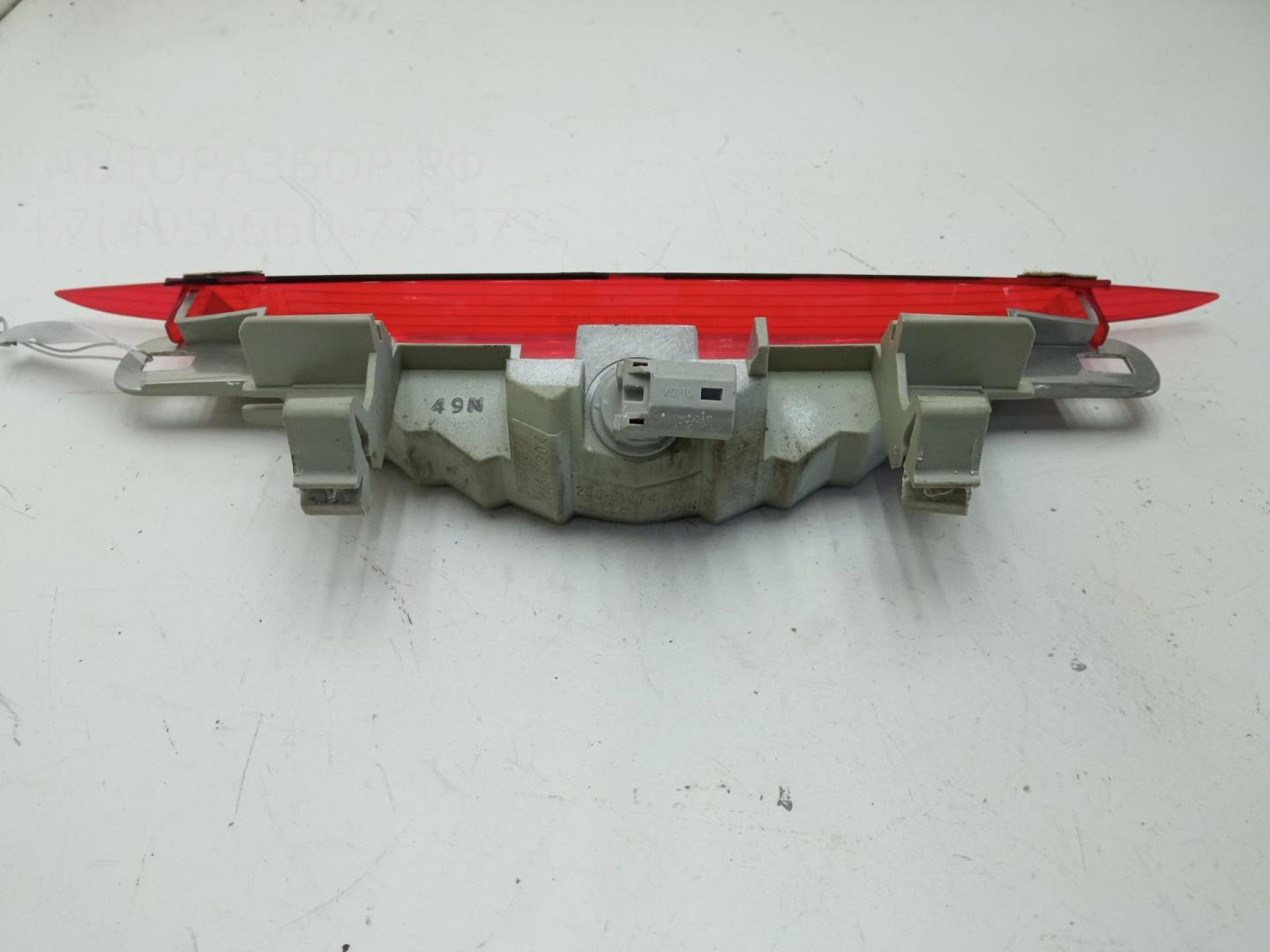 Фонарь задний (стоп сигнал)