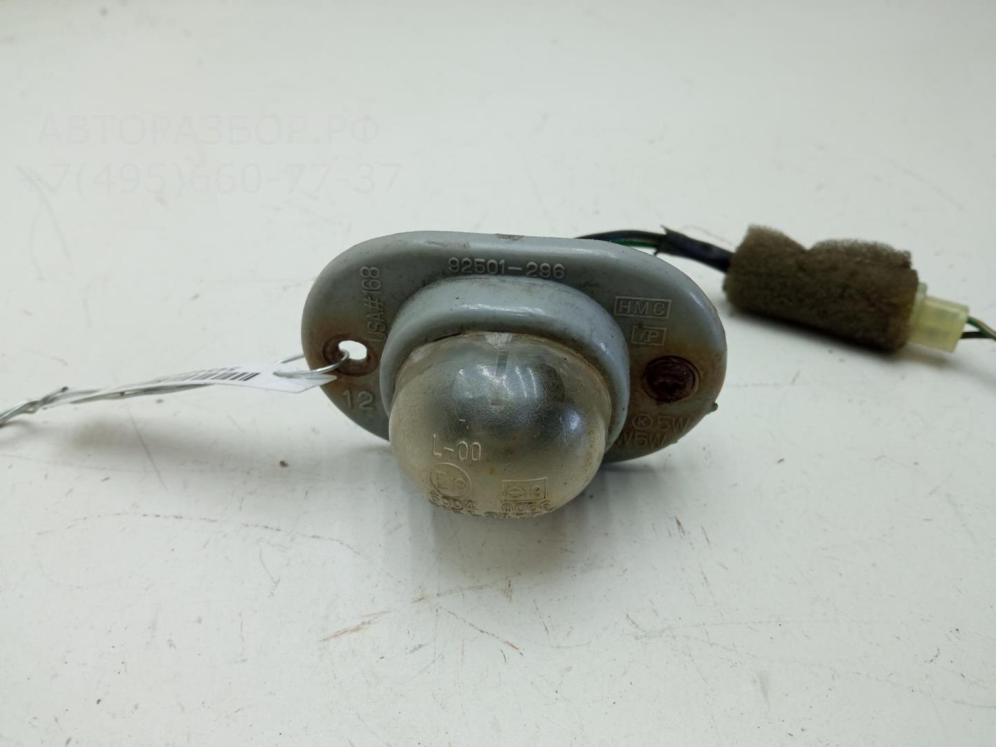 Фонарь подсветки номера