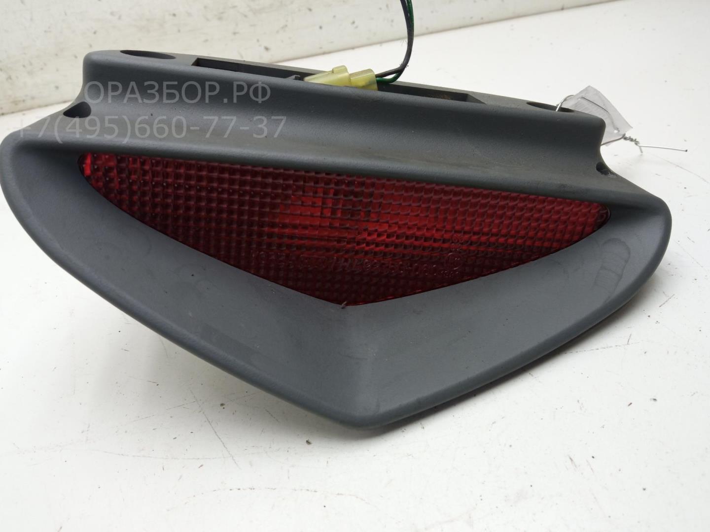 Фонарь задний (стоп сигнал)