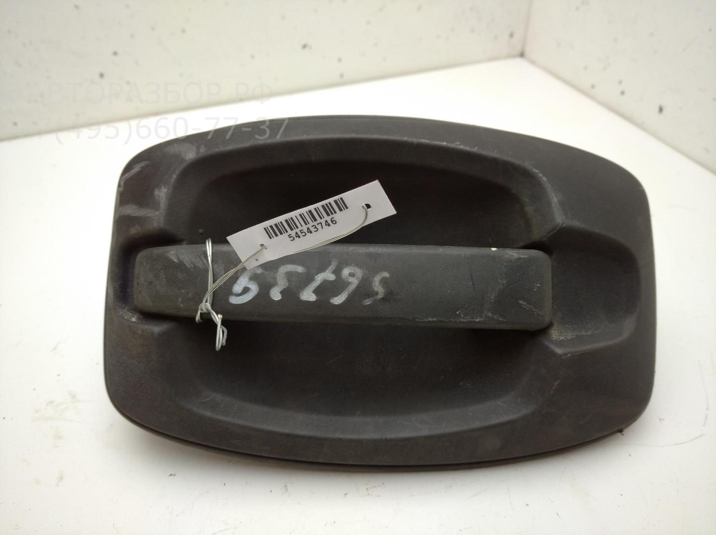 Ручка двери передней наружная правая