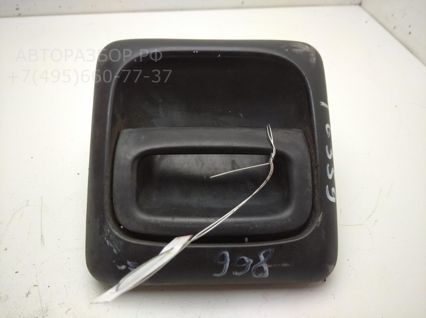 Ручка двери задней наружная правая