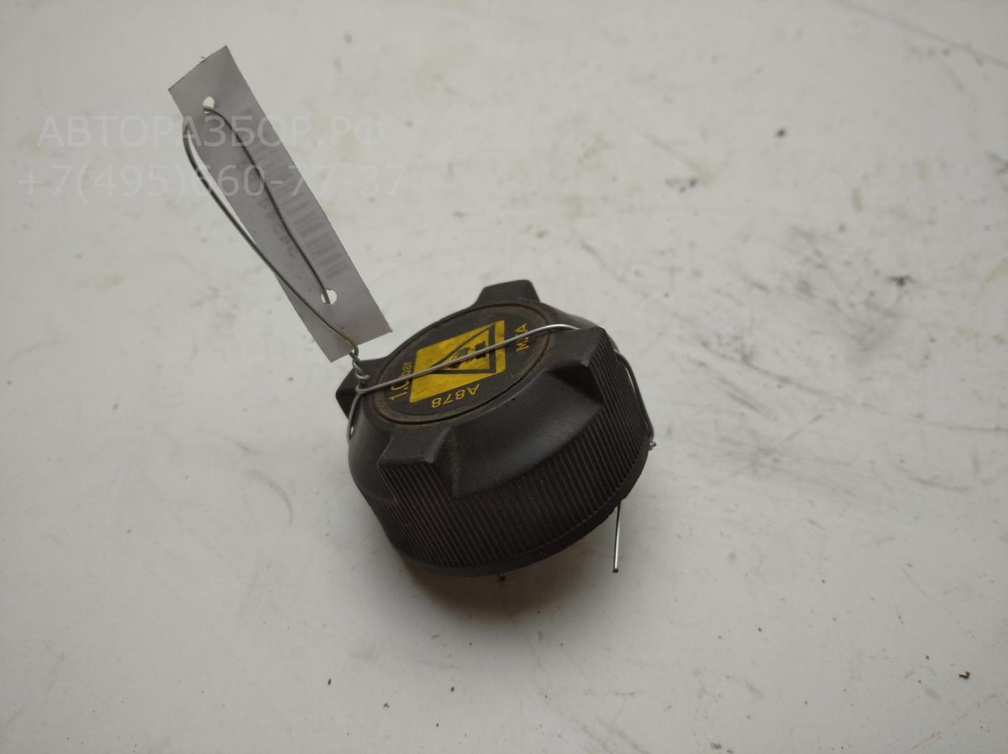 Крышка расширительного бачка