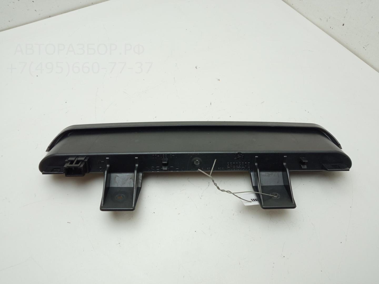 Фонарь задний (стоп сигнал)