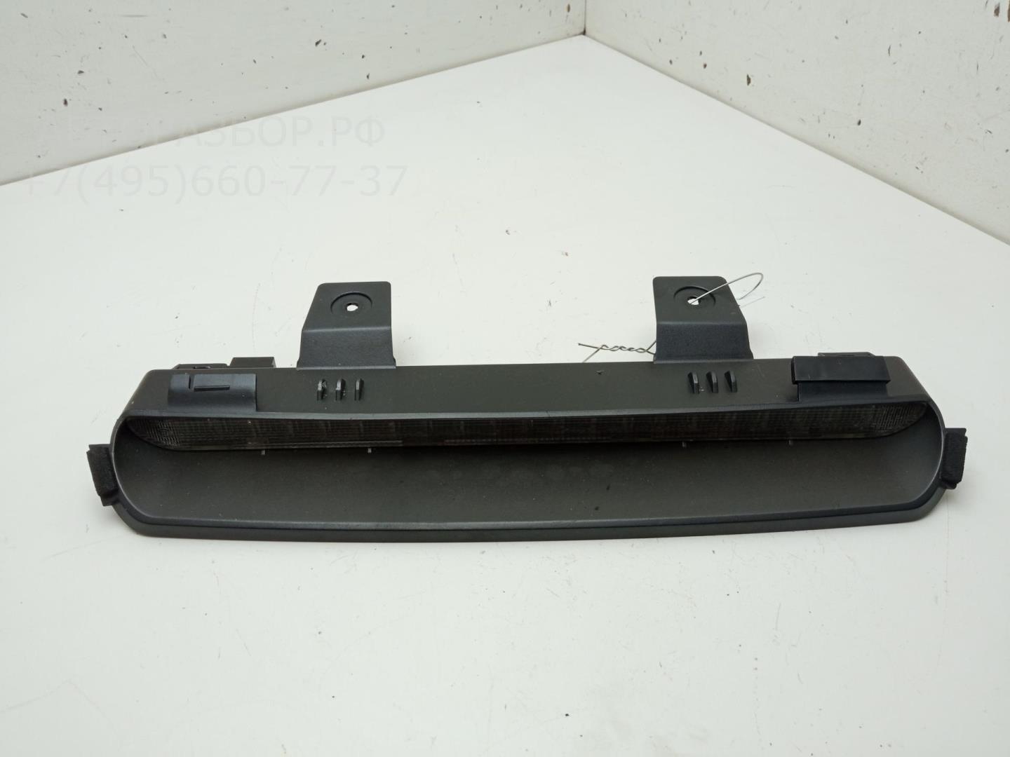 Фонарь задний (стоп сигнал)