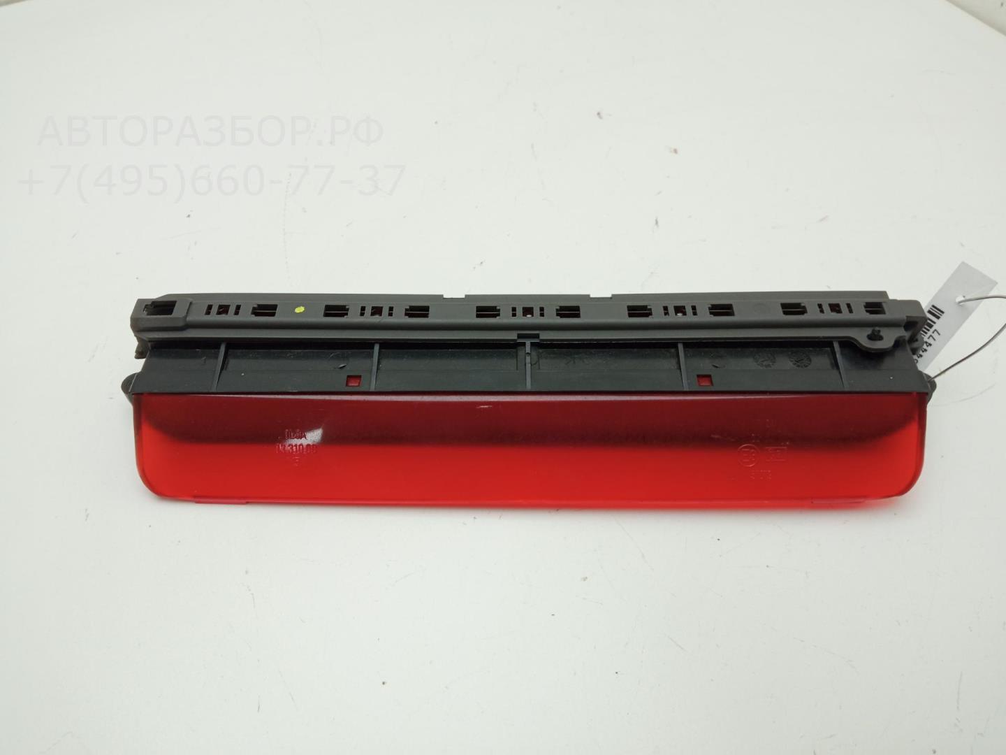 Фонарь задний (стоп сигнал)