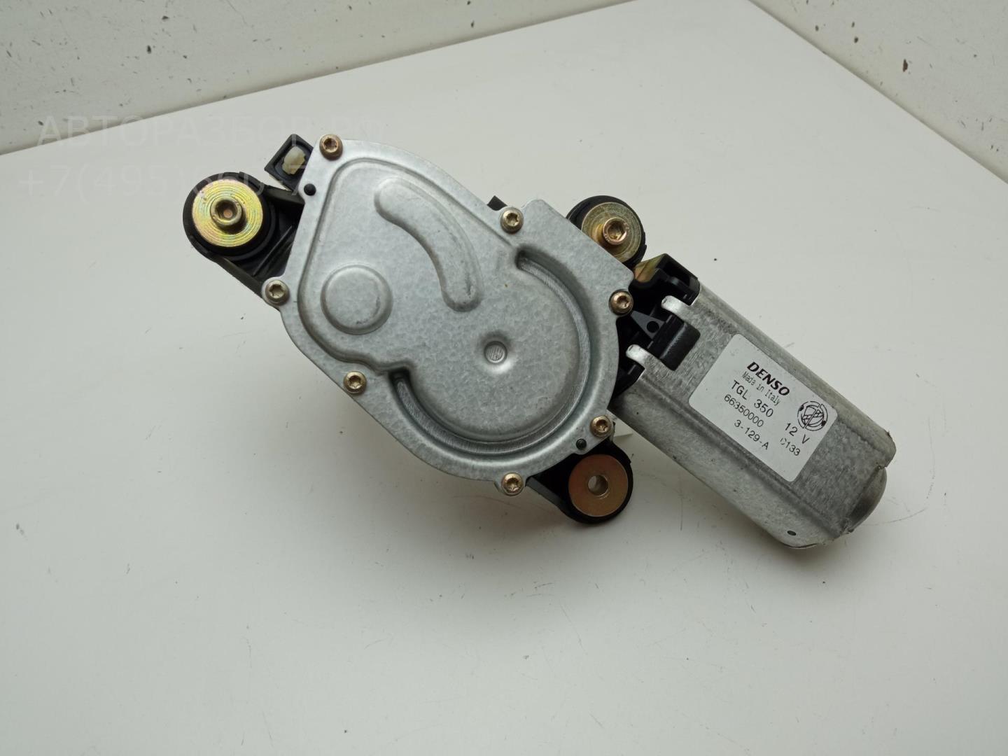 Моторчик стеклоочистителя задний