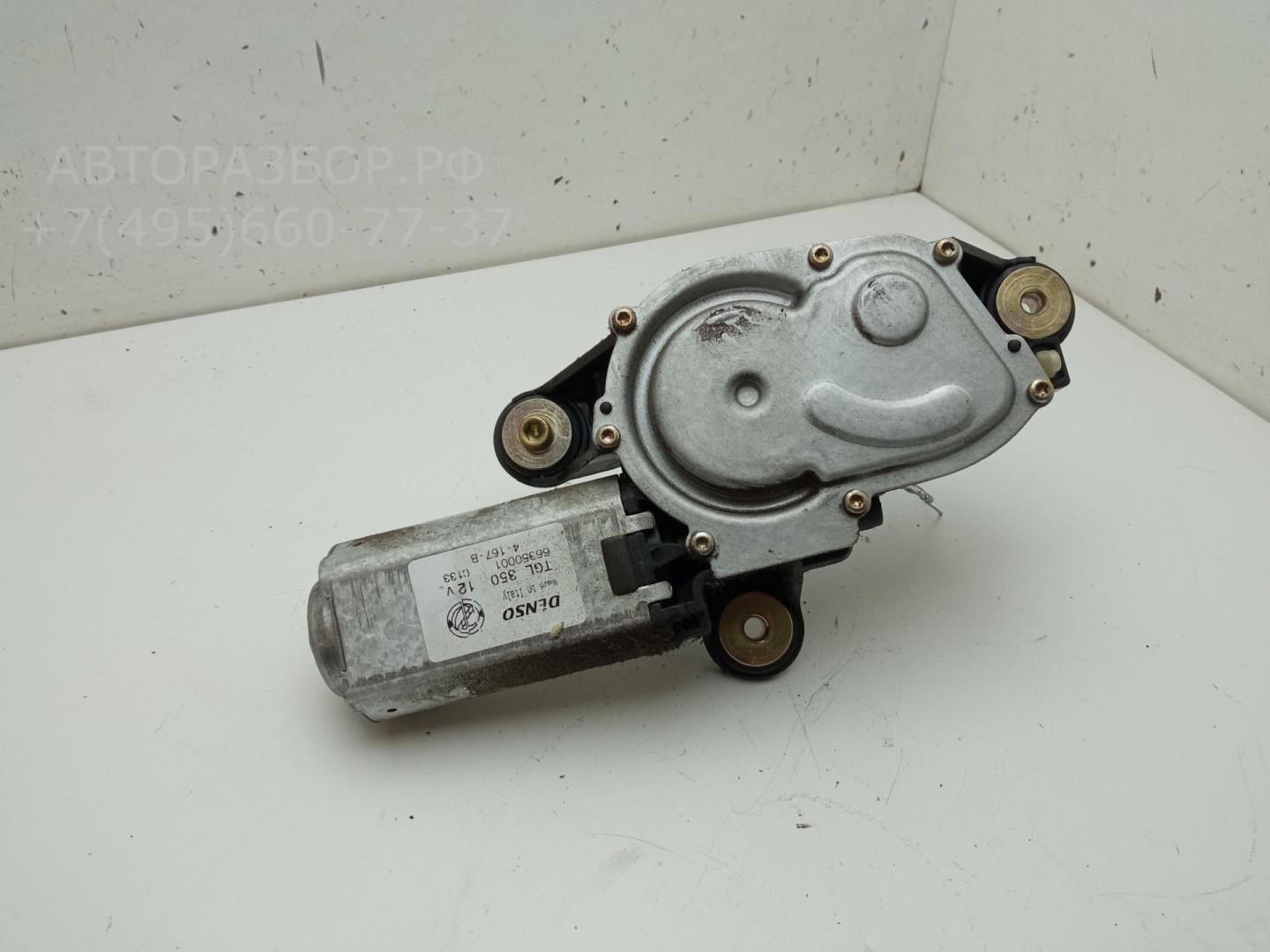 Моторчик стеклоочистителя задний