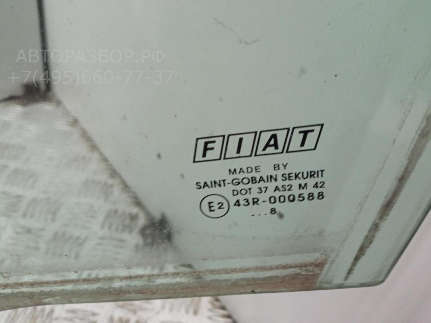 Стекло двери передней левой