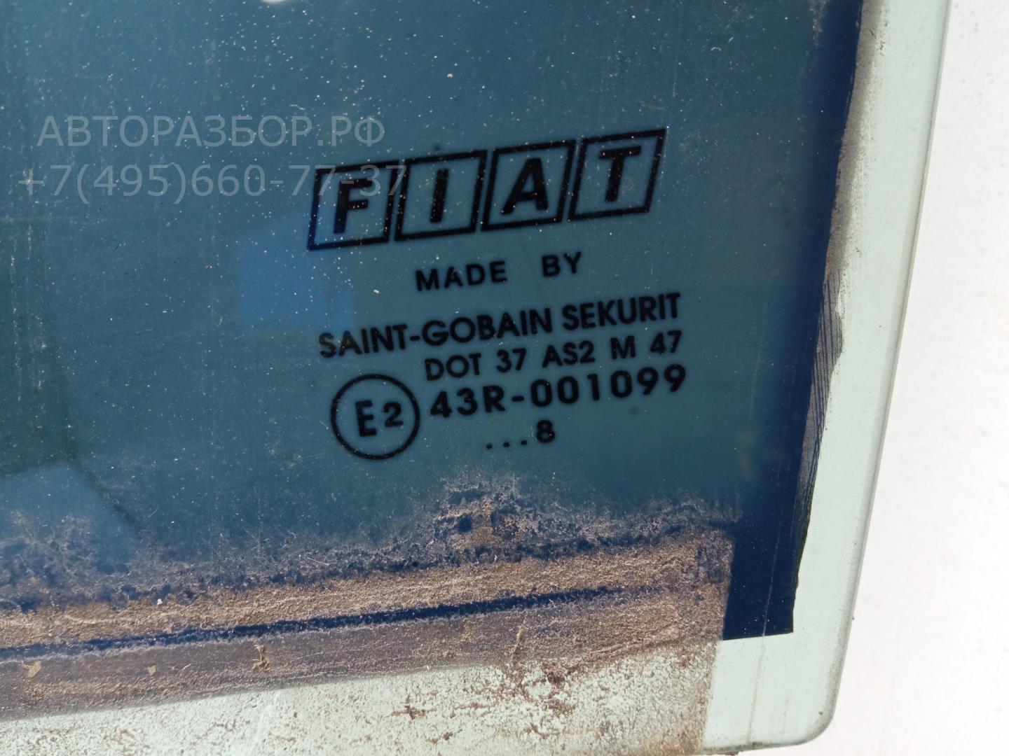 Стекло двери задней левой