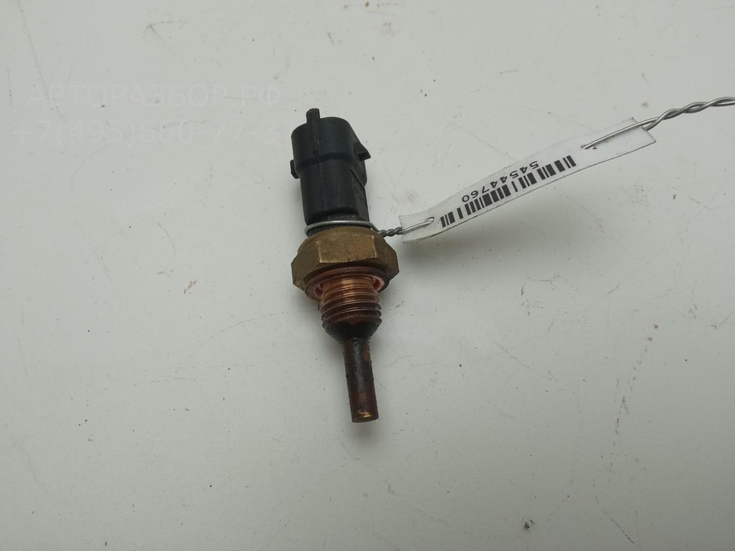 Датчик температуры