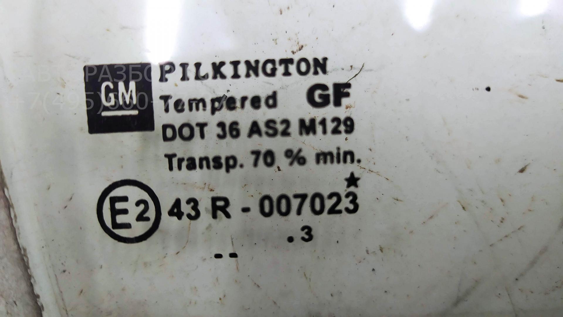 Стекло двери задней правой