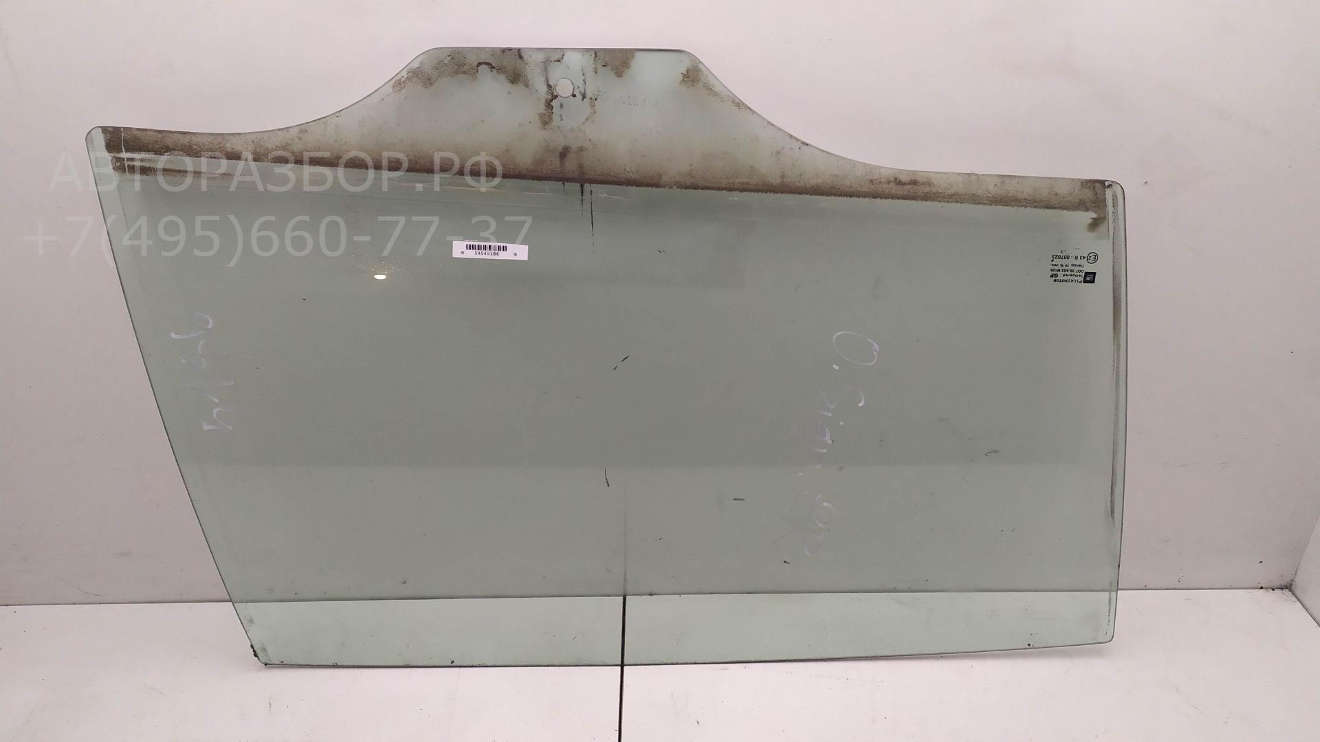 Стекло двери задней правой