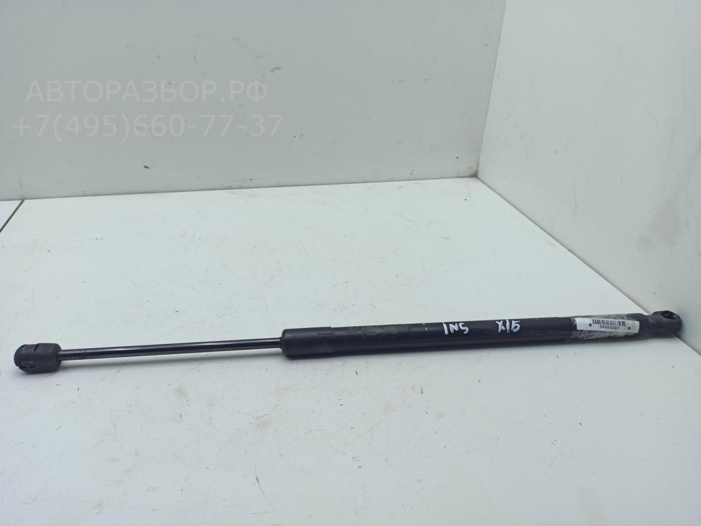 Амортизатор крышки багажника