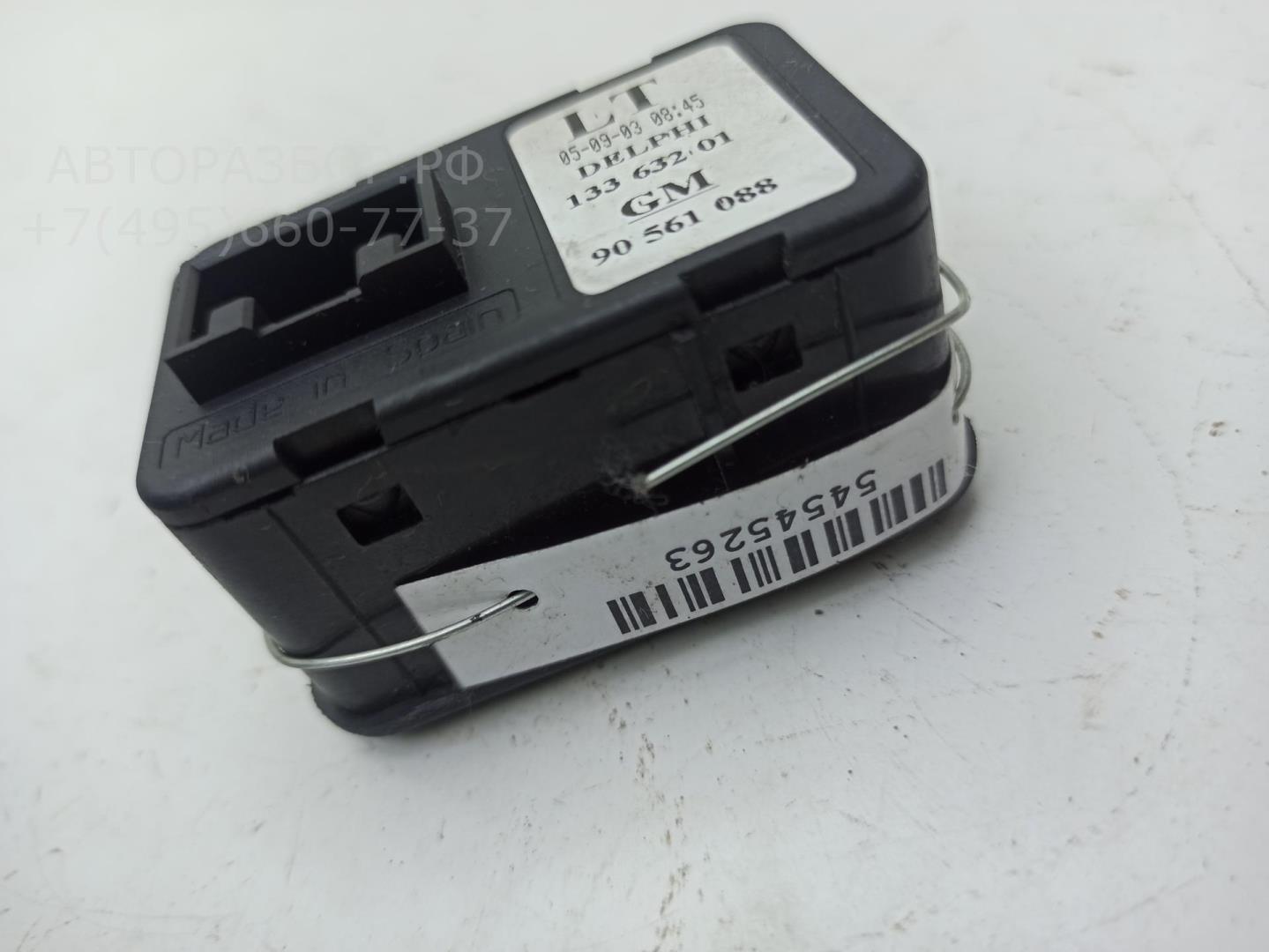 Блок управления стеклоподъемниками