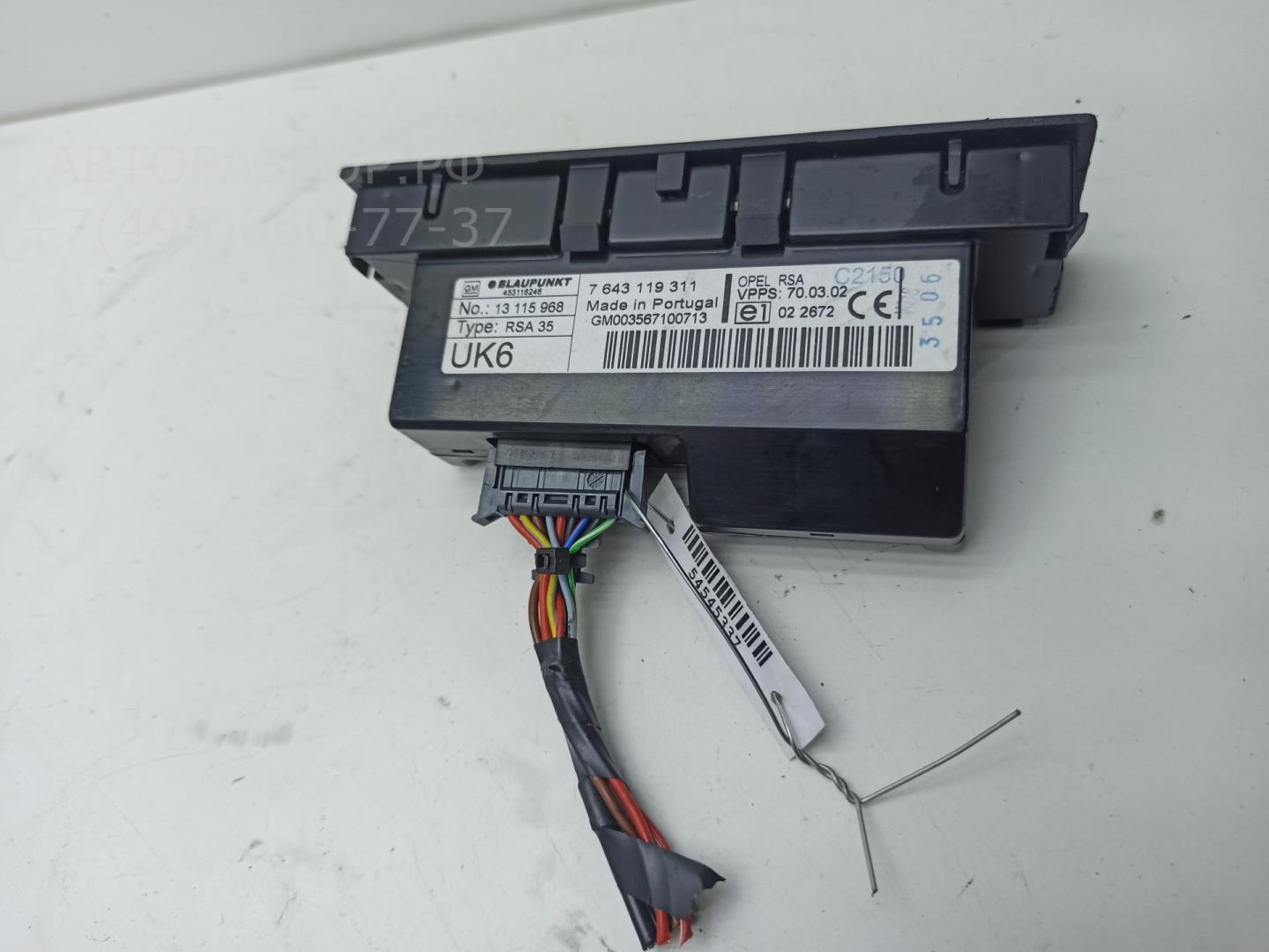 Блок кнопок