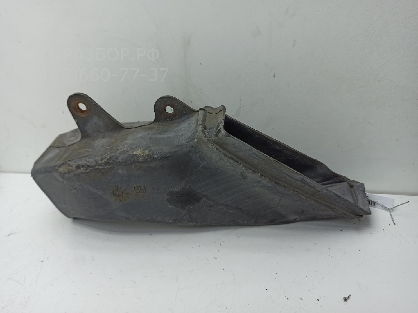 Воздуховод