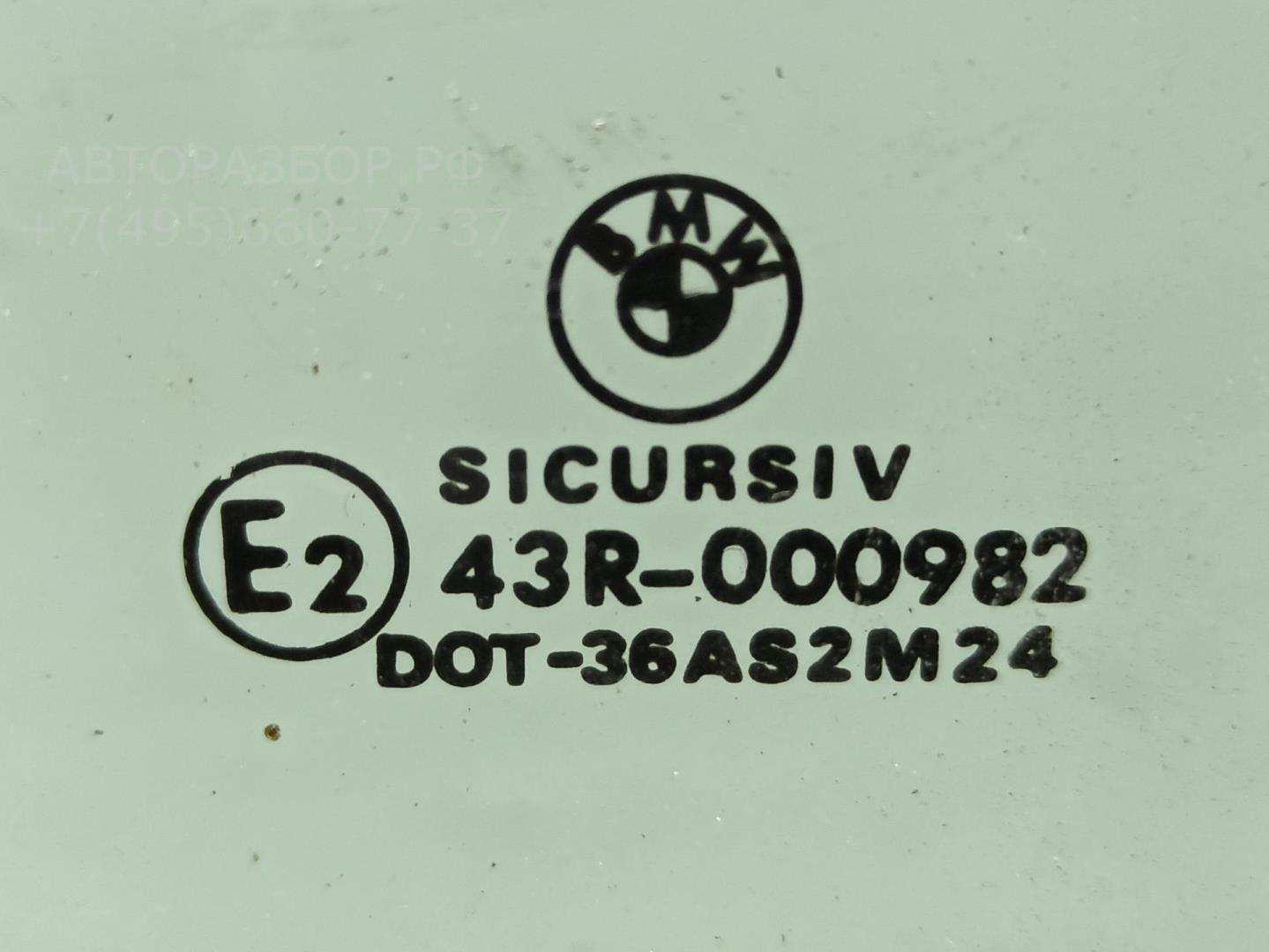 Стекло двери передней левой