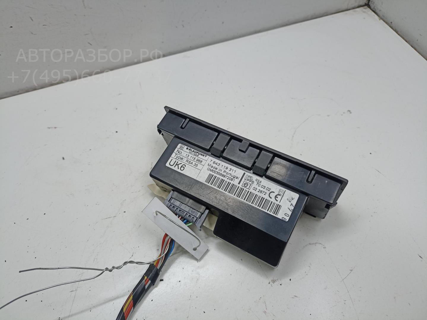 Блок кнопок