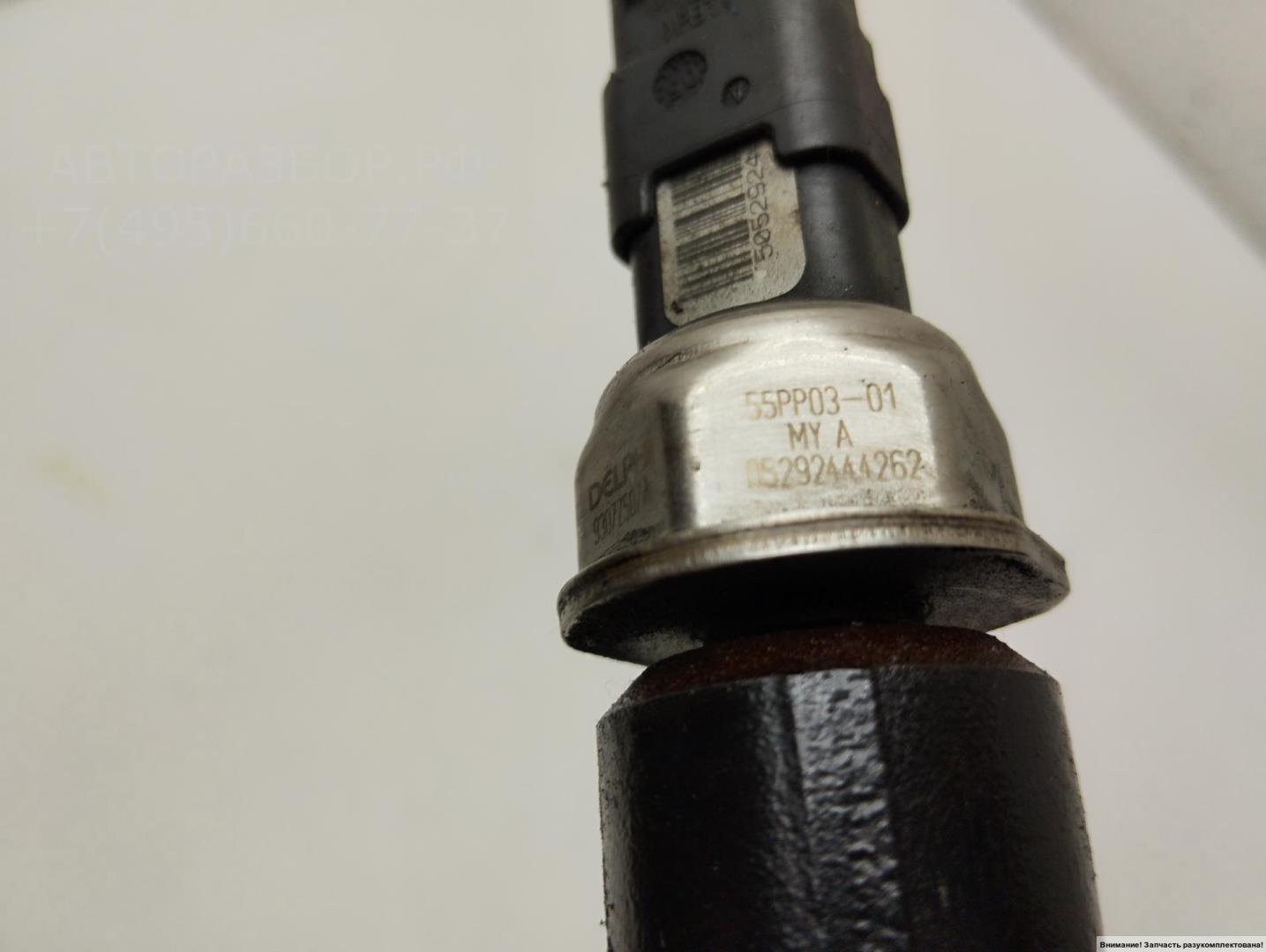 Рейка топливная (рампа)