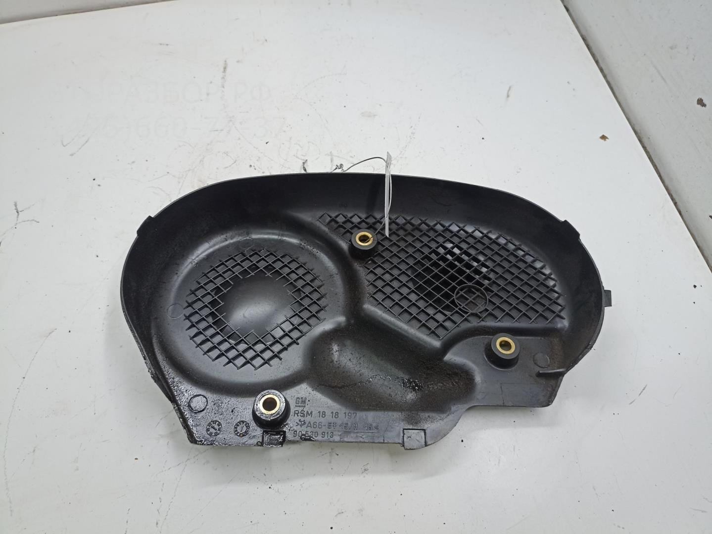 Кожух ремня ГРМ