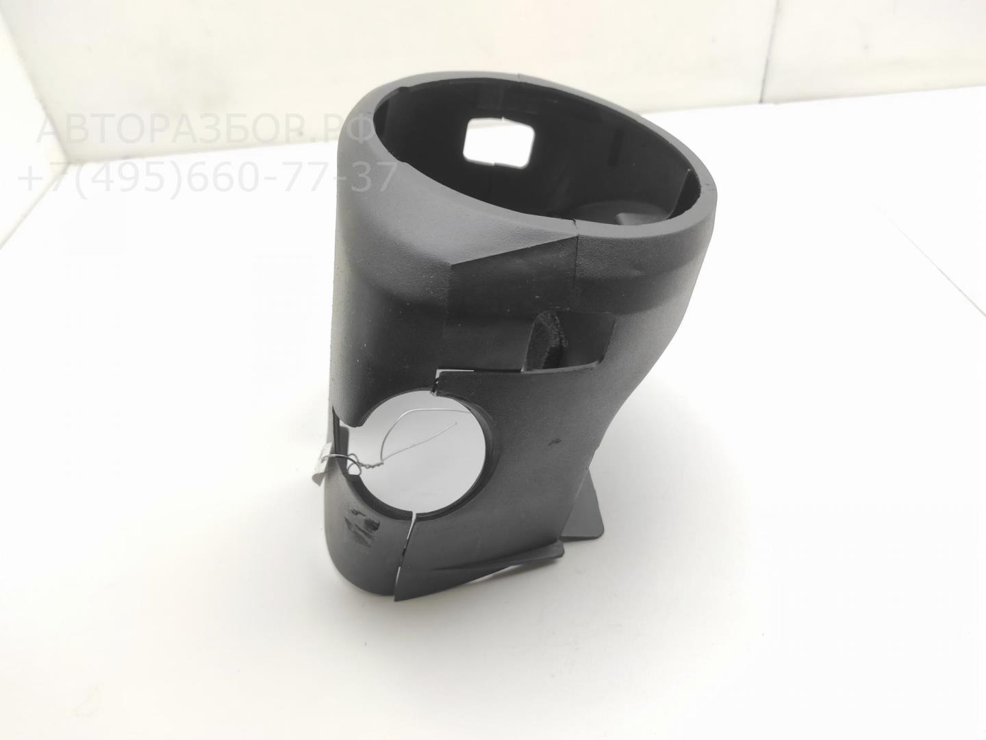 Кожух рулевой колонки