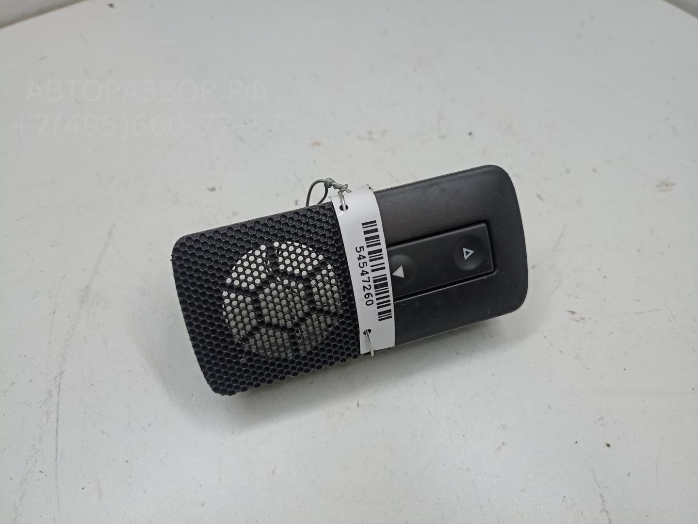 Кнопка стеклоподъемника