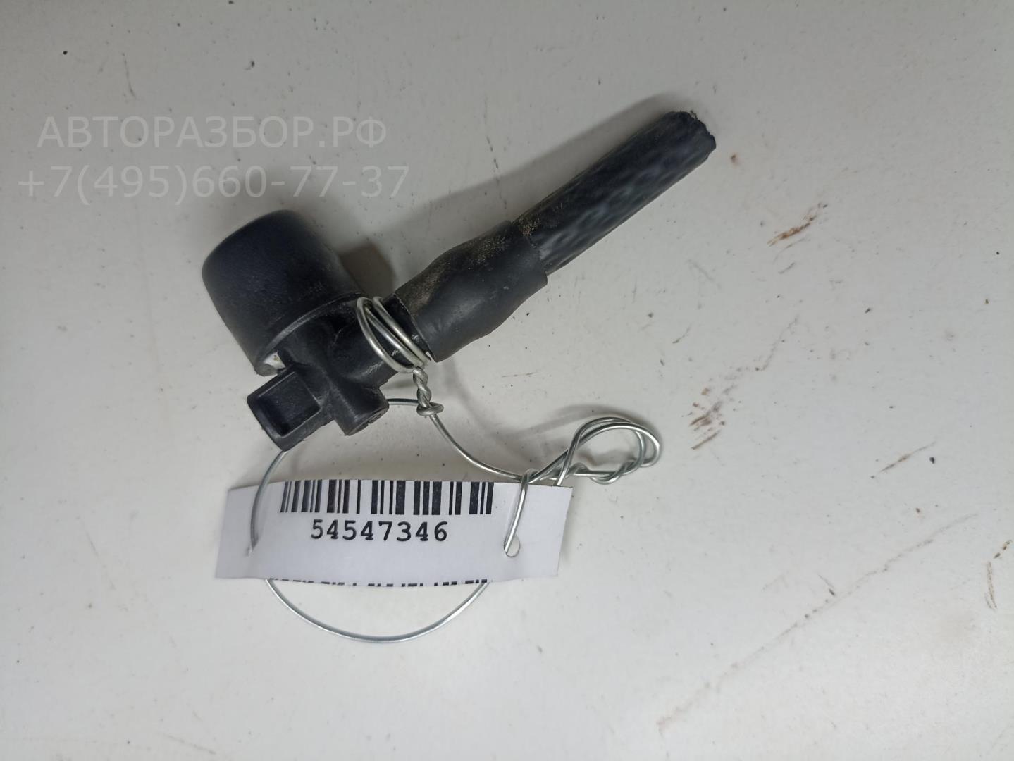 Форсунка омывателя лобового стекла