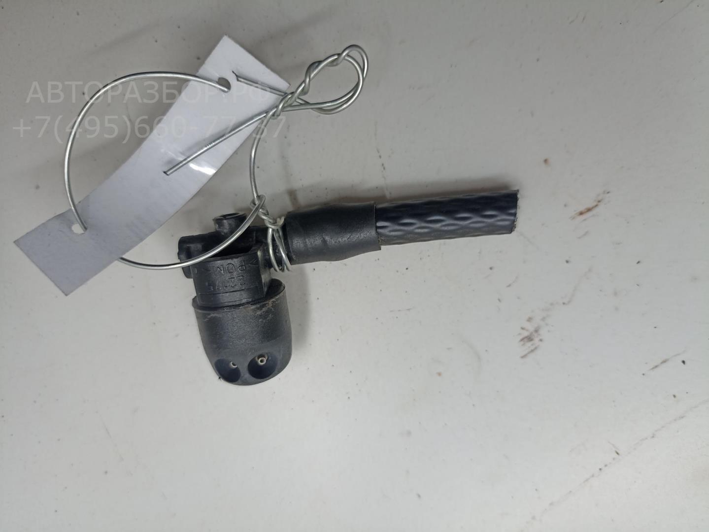 Форсунка омывателя лобового стекла