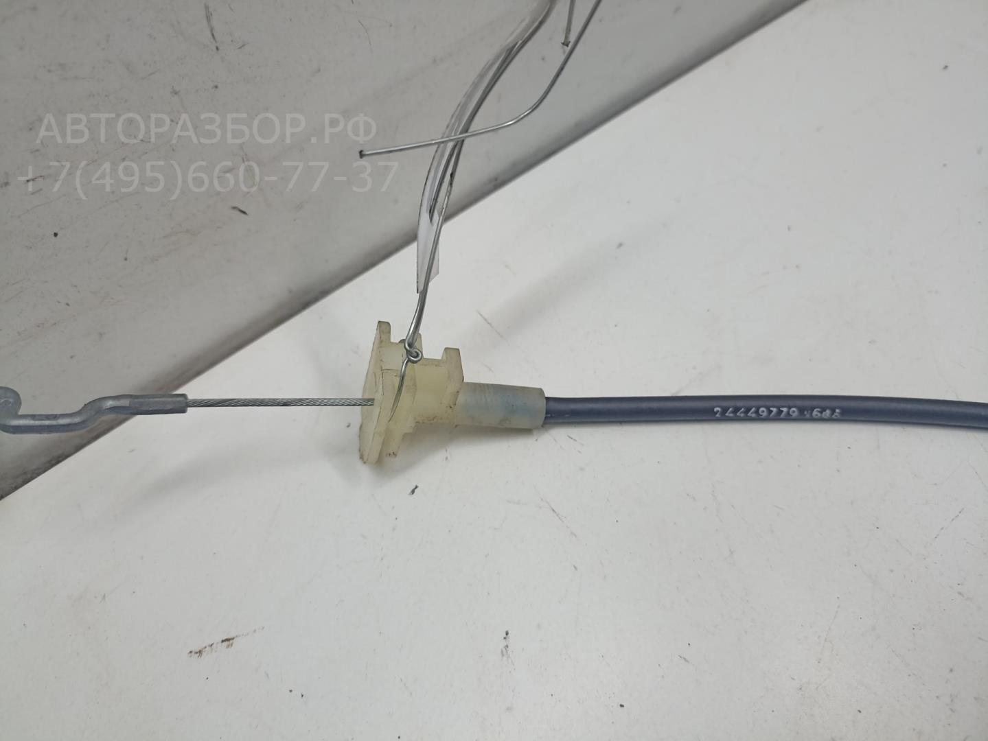 Трос открывания двери