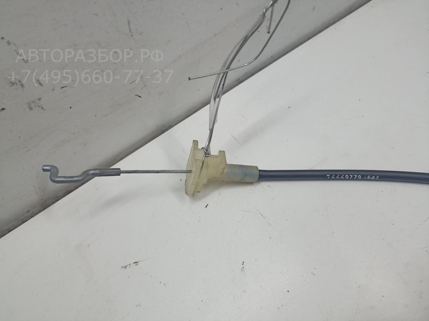 Трос открывания двери