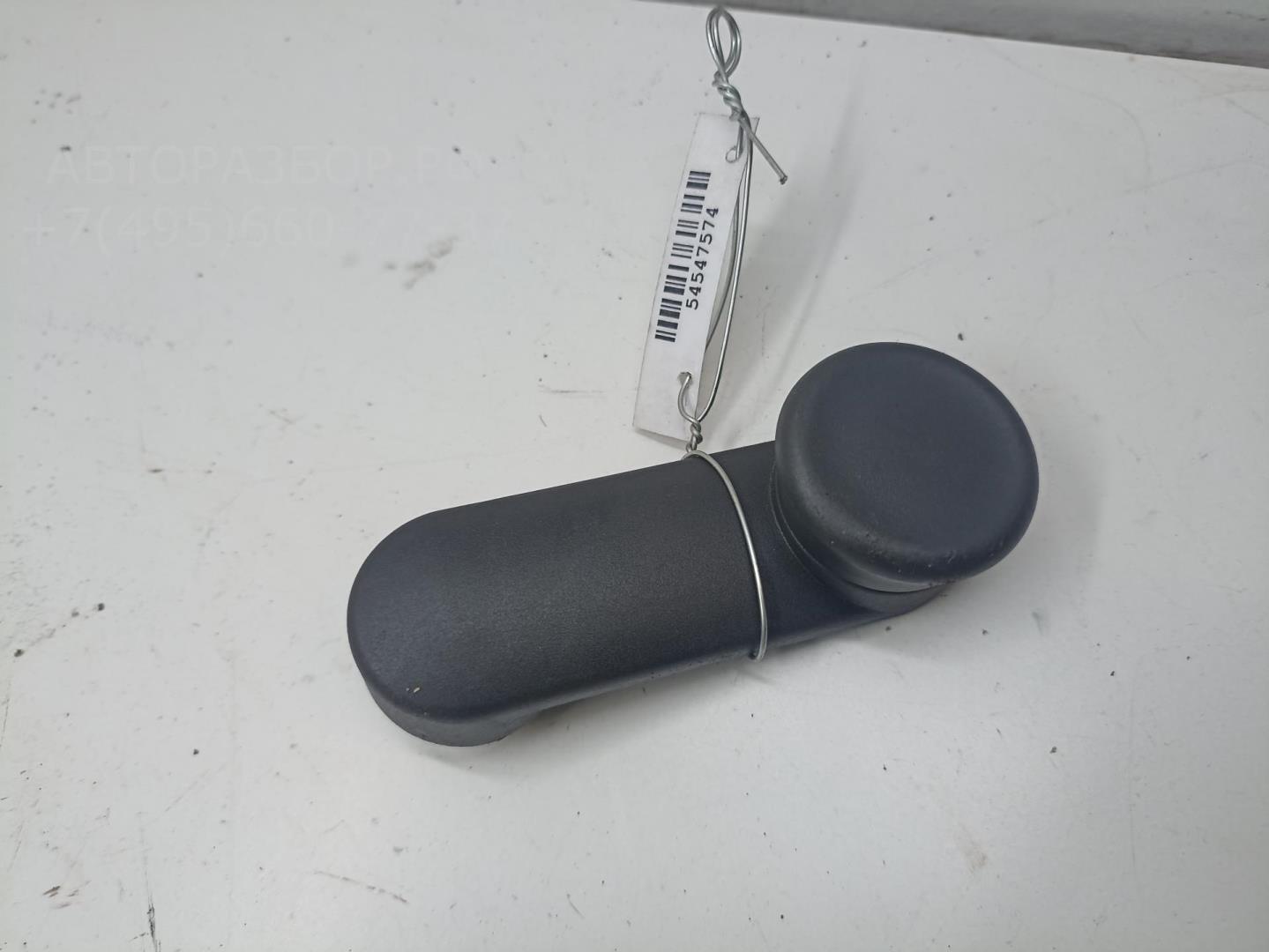 Ручка стеклоподъемника