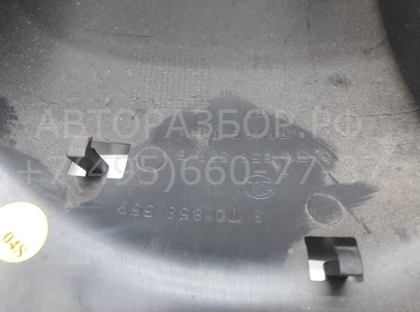 Кожух рулевой колонки