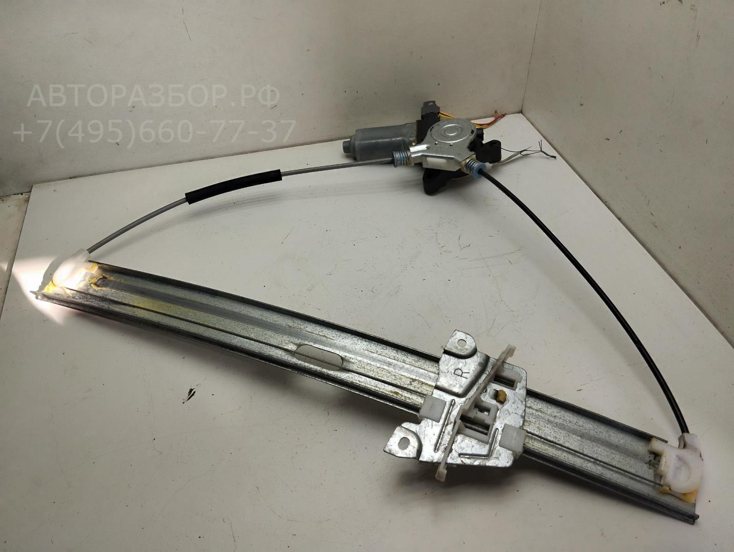 Стеклоподъемник электр. передний правый