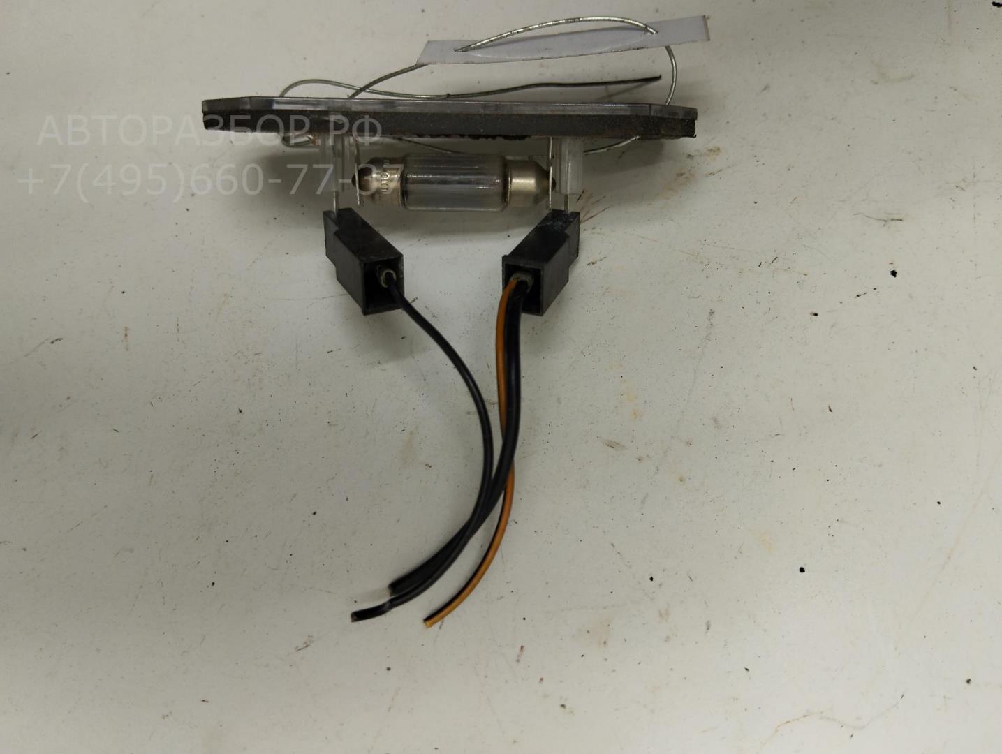 Фонарь подсветки номера