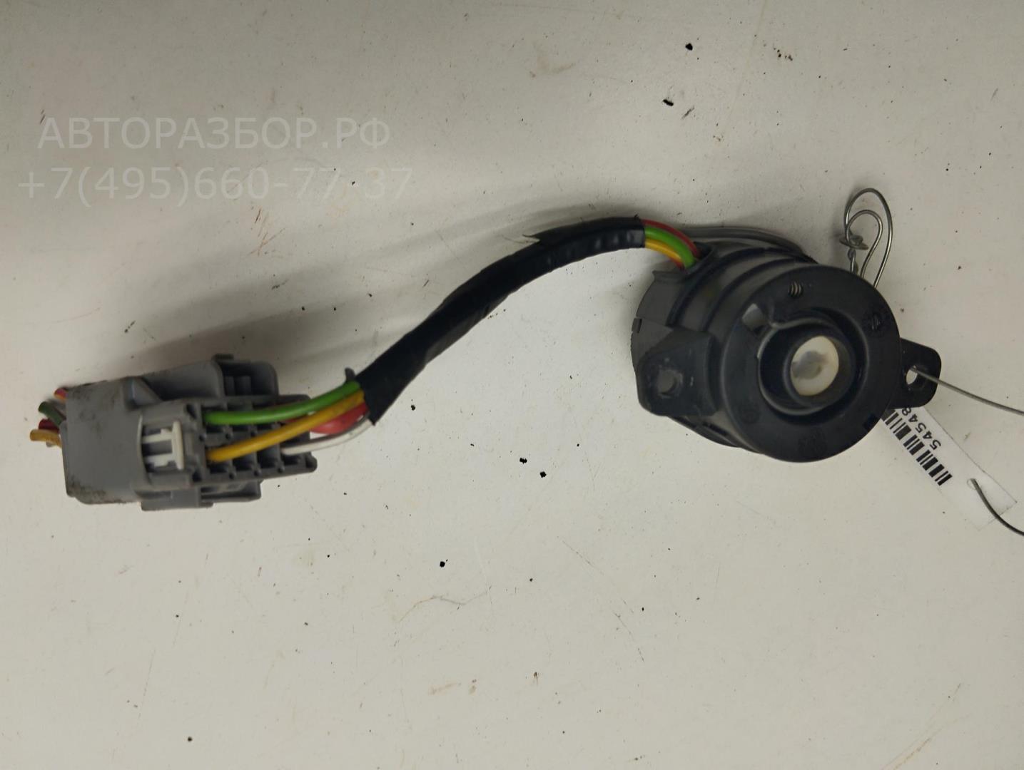 Контактная группа замка зажигания