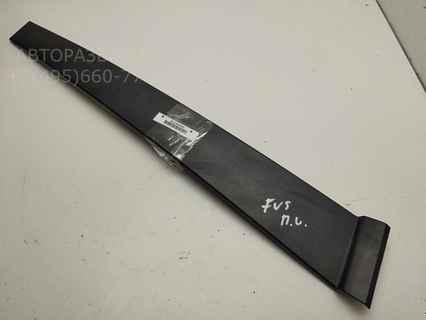 Обшивка стойки