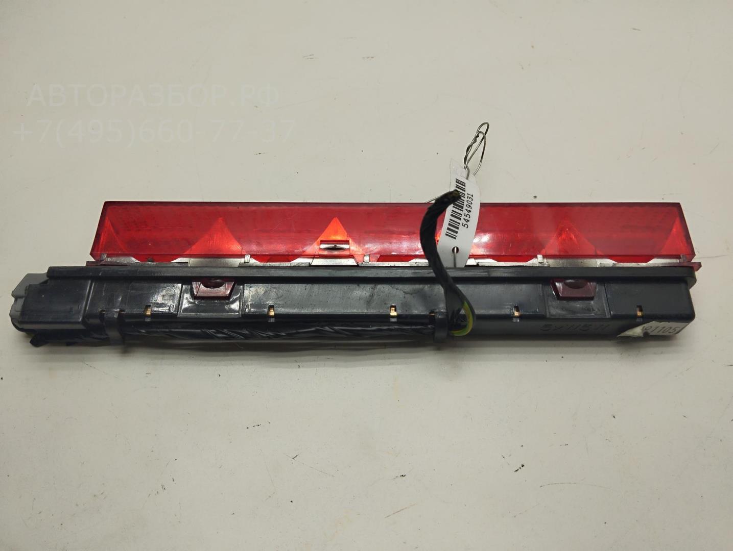 Фонарь задний (стоп сигнал)