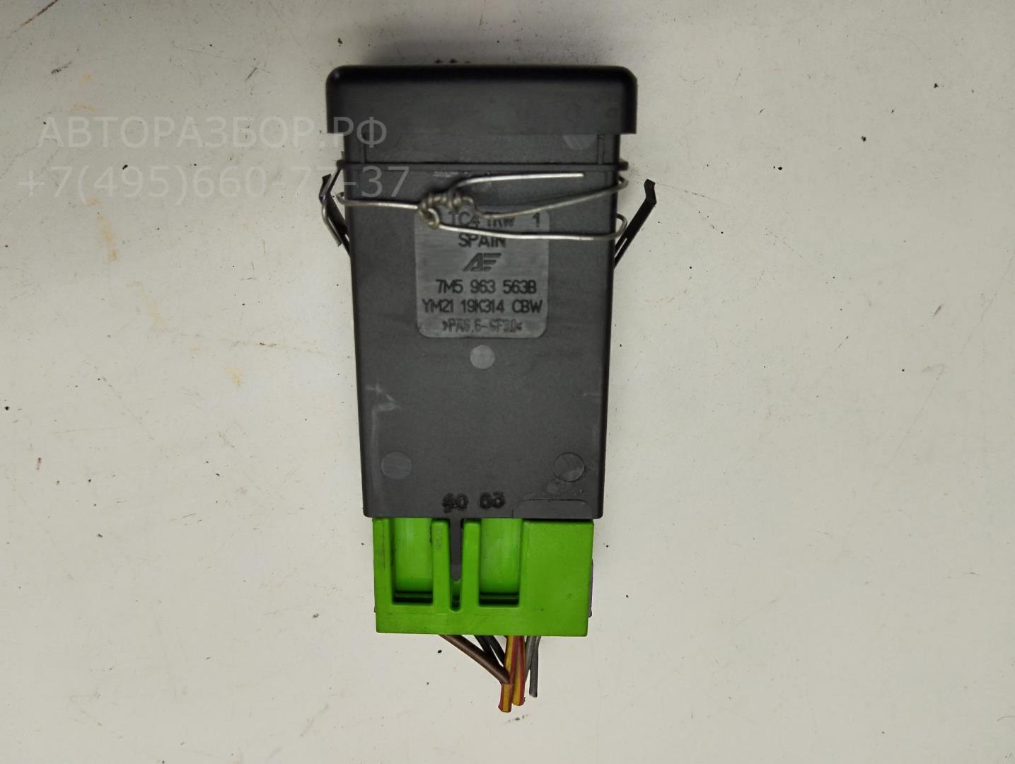 Кнопка обогрева сидений