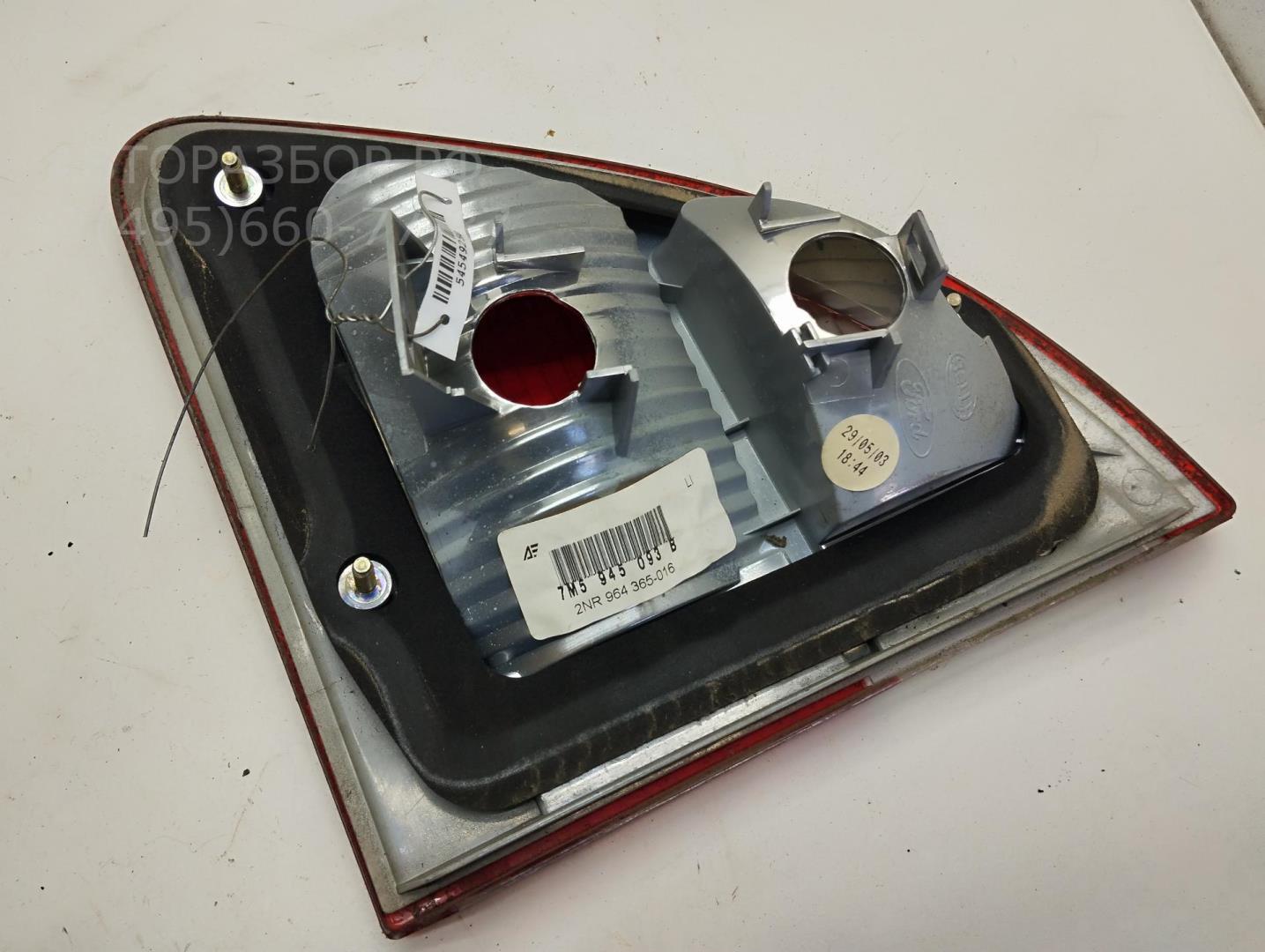 Фонарь задний внутренний левый