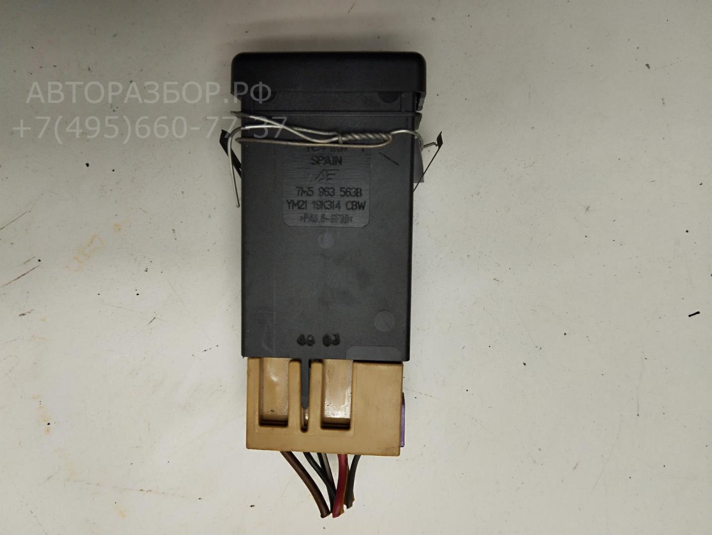 Кнопка обогрева сидений