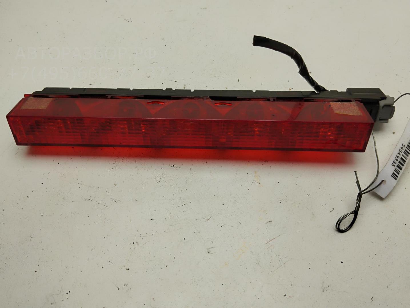 Фонарь задний (стоп сигнал)