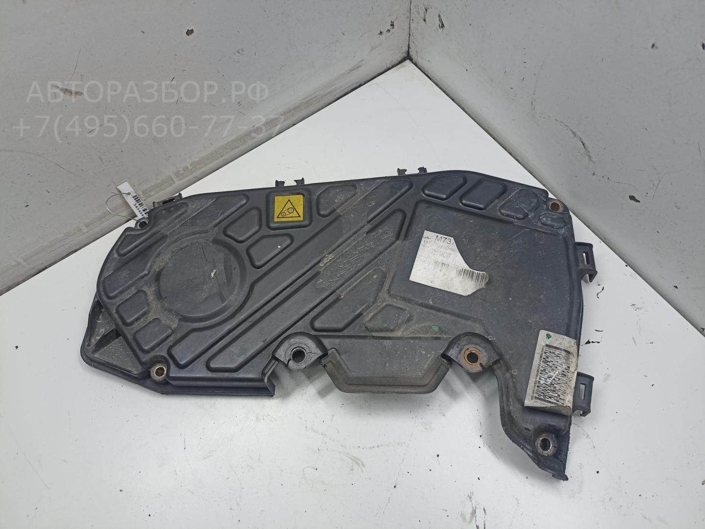 Кожух ремня ГРМ