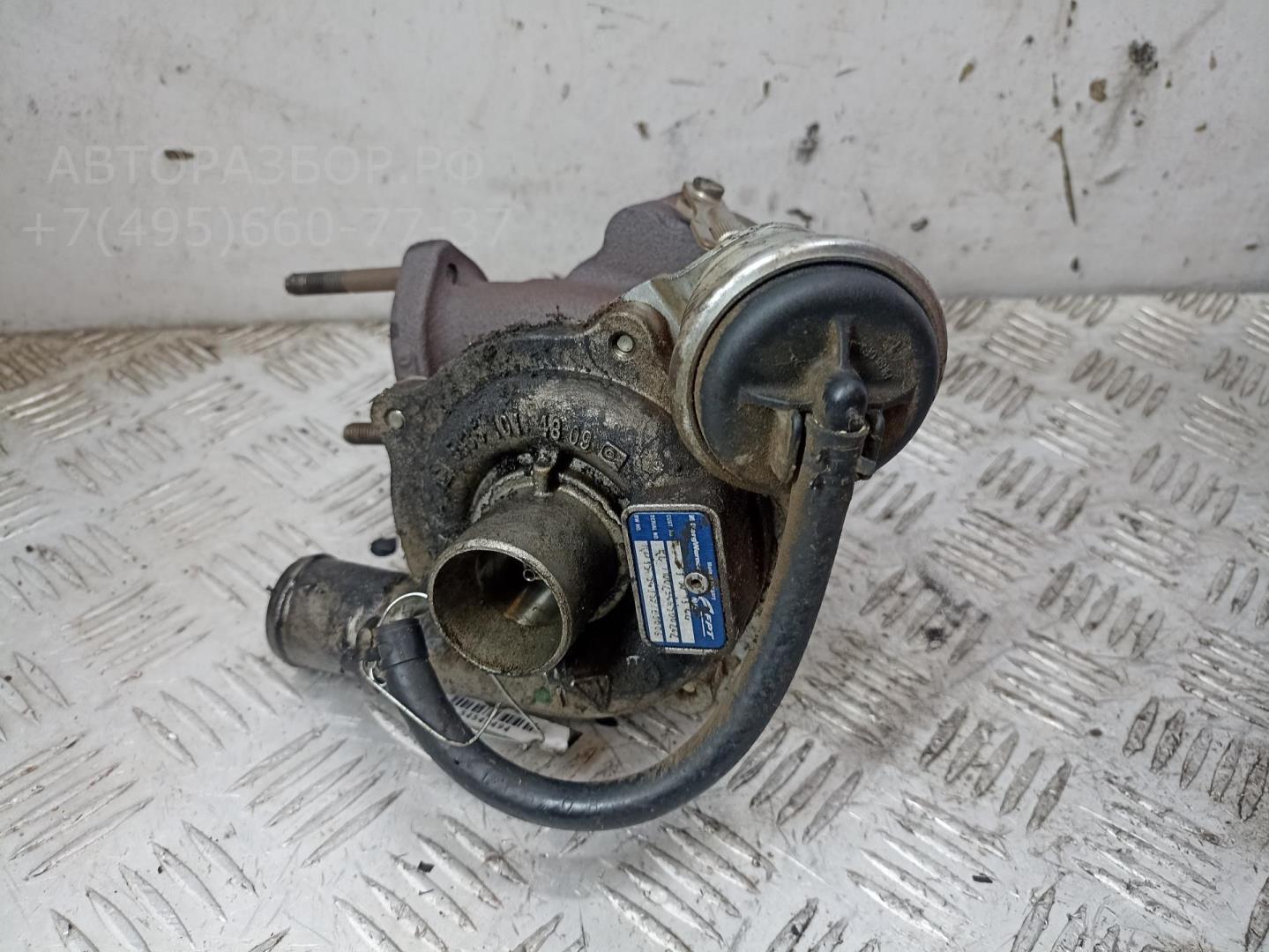 Турбина (турбокомпрессор)