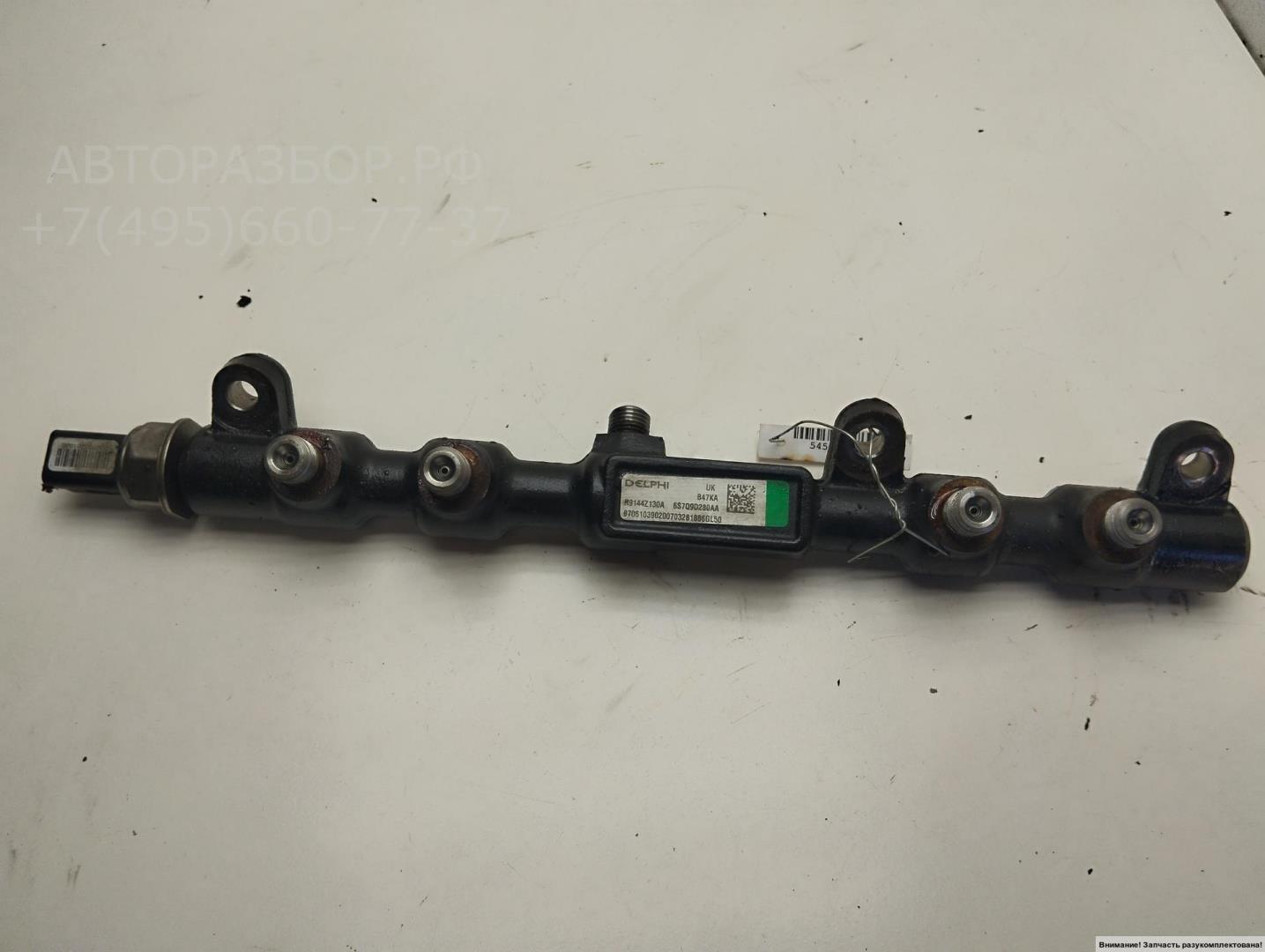 Рейка топливная (рампа)