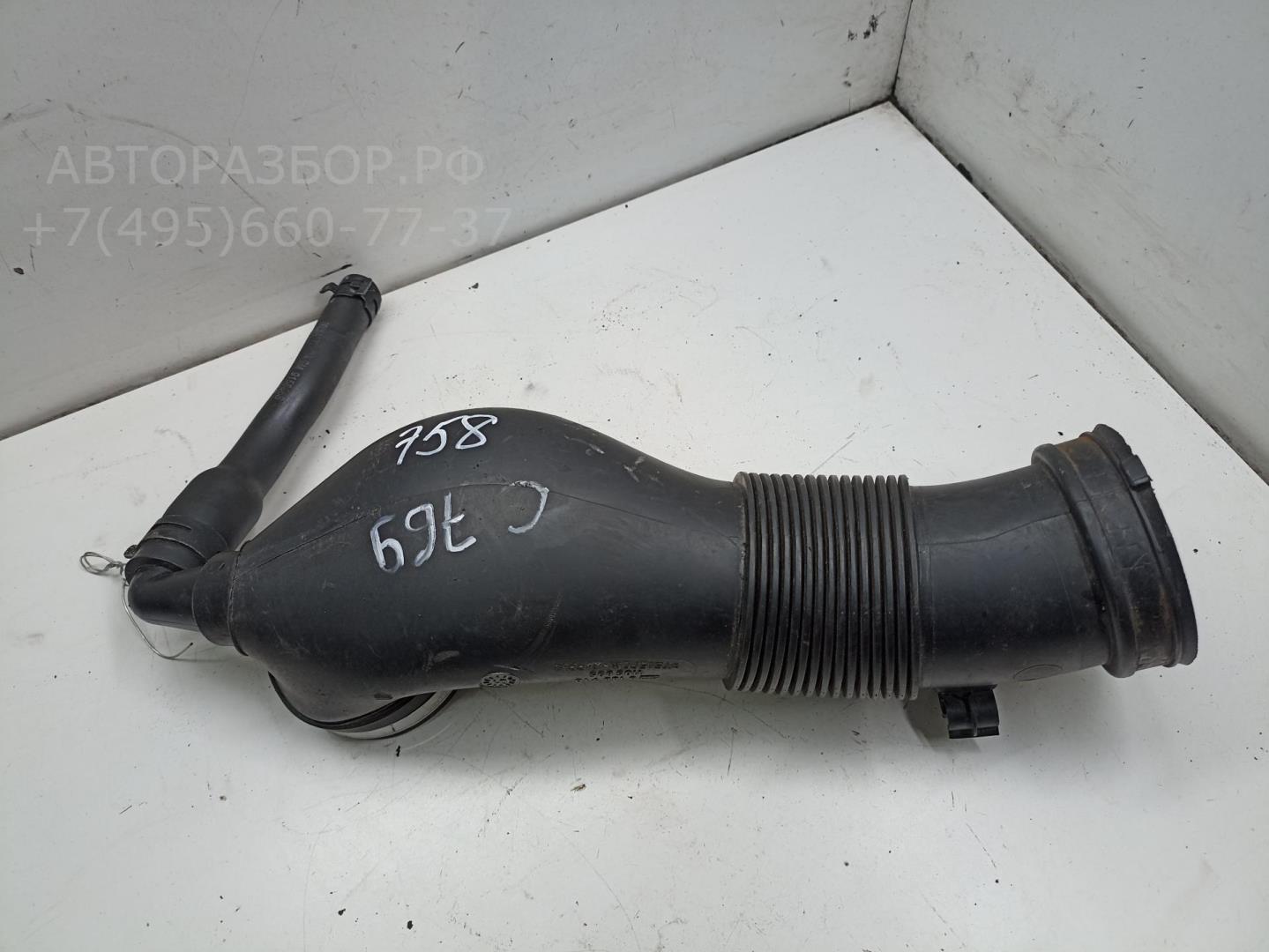 Трубка топливная