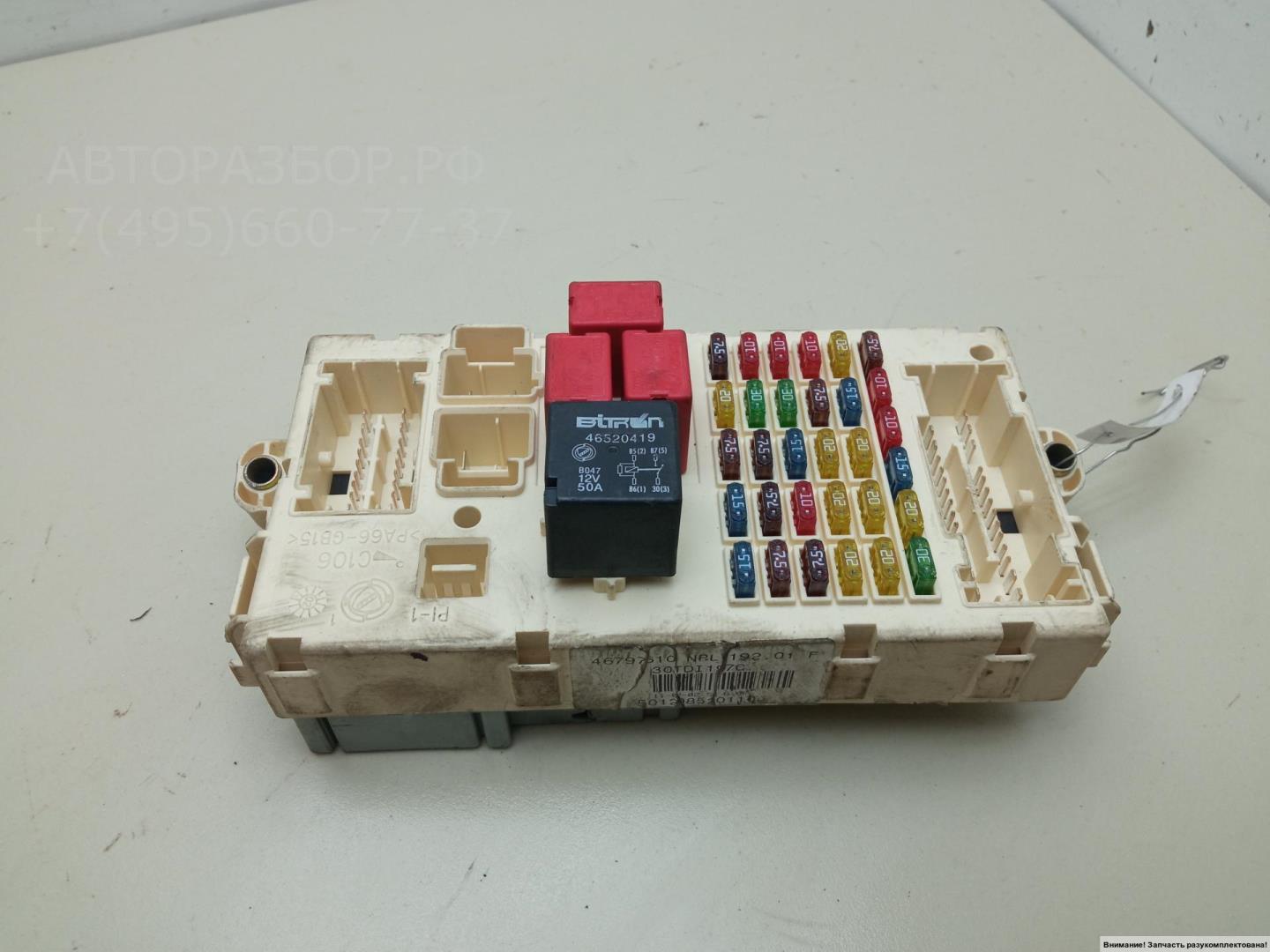 Блок предохранителей