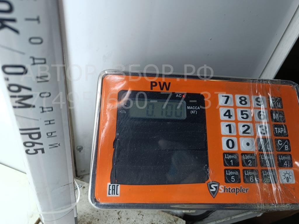 Фара противотуманная левая